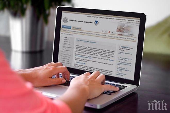 ВНИМАНИЕ! НАП предупреждава, че отново се разпространява вирус от нейно име