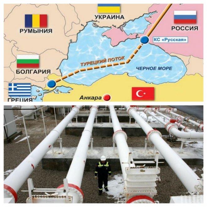 СМЕТКИ ЗА ГАЗА! Форбс разкри кои ще обеднеят от „Турски поток”! Няма изненада - България е на първо място