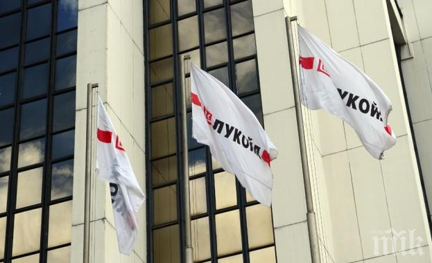 КРИЗА! Печалбата на „Лукойл“ се сви 3,3 пъти