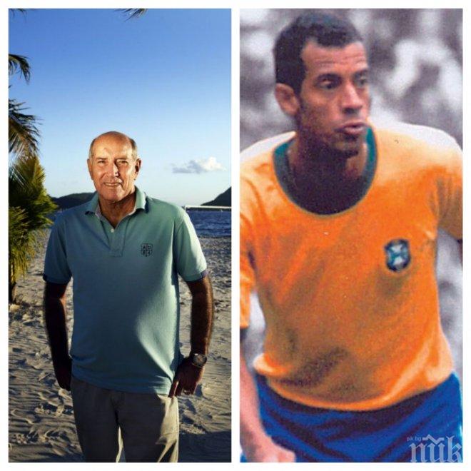 Отиде си бразилската легенда, световният шампион от 1970 година Карлос Алберто Торес