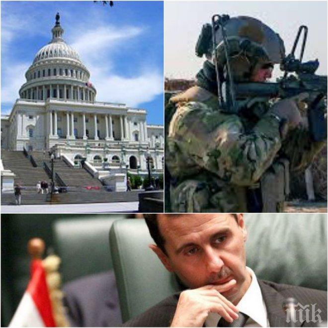 МЪЛНИЯ! Конгресът на САЩ обсъждал убийството на Асад