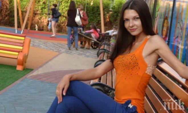 ЖЕСТОКА ДРАМА! Директорски син уби красавица учителка 