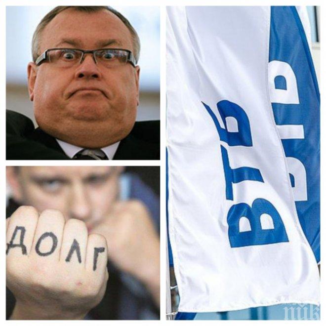 ИЗВЪНРЕДНО! Руските банки отказаха да спасяват свързаната с България ВТБ, затънала е до гуша в дългове