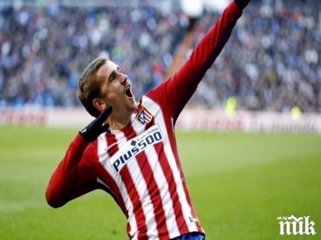 Ето отличниците в Примера