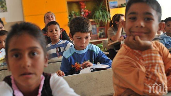 Майки от Добрич внесоха жалба за дискриминация заради стипендиите за циганчета