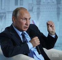 ИЗВЪНРЕДНО! Путин изригна: Глупаво и смешно е да се говори, че Русия ще напада Европа или САЩ