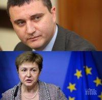 ИЗВЪНРЕДНО! Министър Горанов в потрес от новината: Кристалина трябваше да остане еврокомисар!
