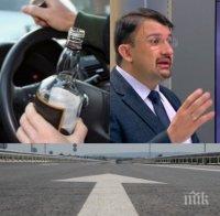 Брутални глоби за нарушителите на пътя! Ако караш в насрещното, да олекваш с хилядарка, искат депутати
