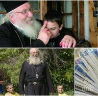 БРУТАЛНА ОФЕРТА! Англичанин предложи 800 бона за 10 деца от приюта на отец Иван