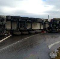 Внимавайте! МВР предупреждава за опасен участък на магистрала 