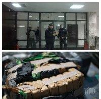 Бившият полицай, пипнат на Кулата с 26 кг. кокаин, остава в ареста