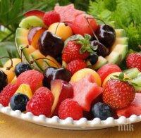 ВНИМАНИЕ! Вкусни плодове, които увеличават риска от кариес