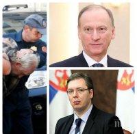 Сърбия екстрадира няколко руски граждани, готвили терористични акции в Черна гора