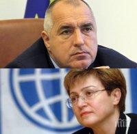 Борисов: Не съм изненадан от оттеглянето на Кристалина! Не знам да има друг българин на толкова висок пост в Световната банка