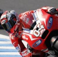 Андреа Довициозо с полпозишън за Гран При на Малайзия