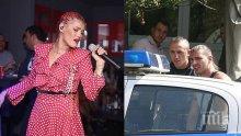 Ти ме бий, но аз си те обичам! Жана пак се върна при побойника Лео