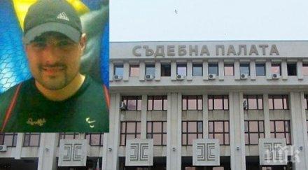 рочата удари дъното иска размине извинение брутален побой