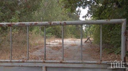 1000 души протестираха бежански център бояново