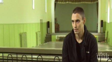 йоан къртицата изрови тунел гледа марихуана леглото