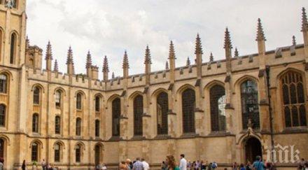 студентите британските университети подготвят вълна стачки заради увеличението жилищата