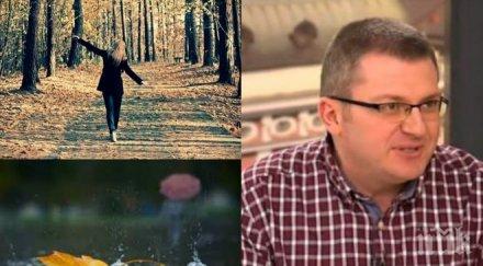 синоптик разкри чака ноември спокойно сняг