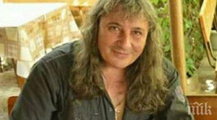 хепиенд гъбар изгуби гората откриха премръзнал жив здрав