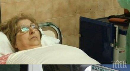 пълен абсурд биячите лекарката пазарджик подадоха жалба нея