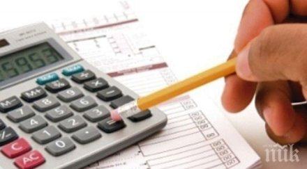 нап напомня октомври подаваме данъчна декларация третото тримесечие годината