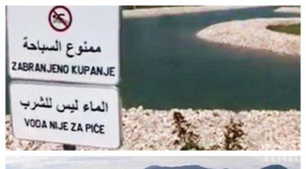 инвазия вече такъв град европа говори арабски външни хора допускат