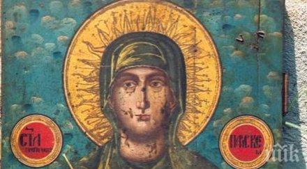 почитаме велика светица имена имат празник