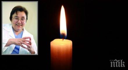 отиде доц мария попова спасила живота 000 жени