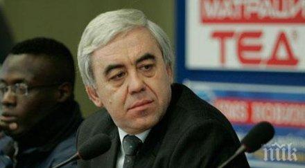 шефът бхк красимир кънев непознатият удари директно лицето