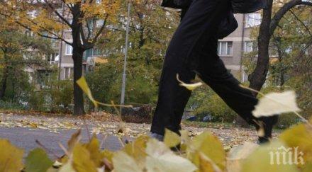 останете вкъщи чака студена ветровита неделя