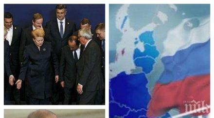 съдбата санкциите русия зависи обстановката сирия