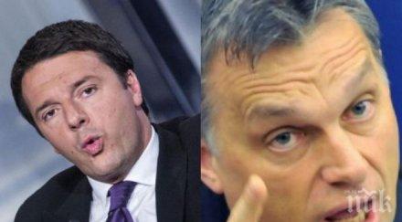 играта загрубява италия унгария нож заради мигрантите