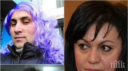 първо пик корнелия нинова пристана протестна мрежа осквернителите паметника позитано снимка