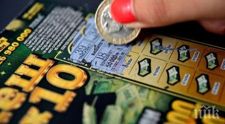 млекарка пошегуваче ударила 100 бона лотарията чуди претрепят заради печалбата