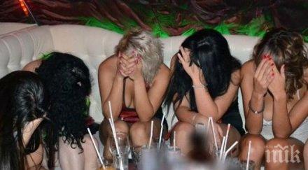 схеми трафик хора албанци женят фиктивно българки пращат проституират швейцария