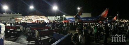 близо души пострадаха експлозията летището чикаго