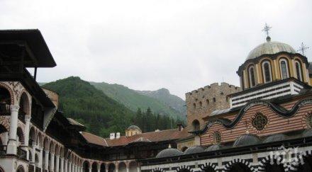 пик рехабилитацията пътя рилския манастир финализира изборите