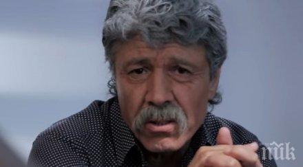 познахте легендарен български изпълнител промени неузнаваемост