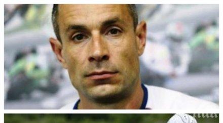 шампион мотокрос сред задържаните обира пощата хасково