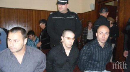 вкс окончателни присъди акулата цофъра скинара лежат години