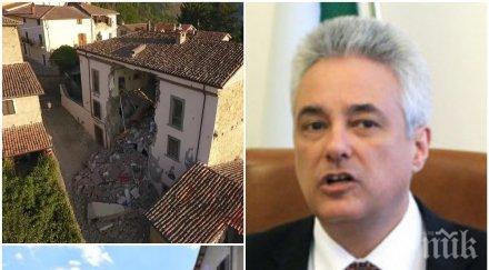 извънредно италия трусовете афтършок отворила нова цепнатина