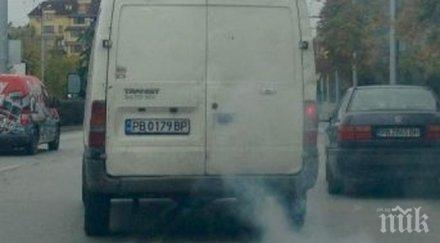 екобус разстла непрогледна мъгла пловдив