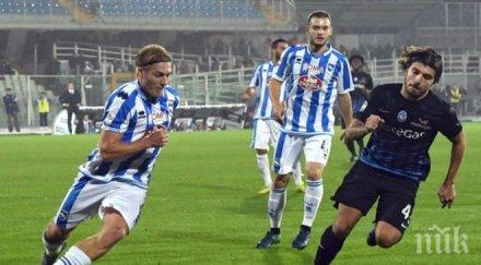 прекъснаха мач заради второто земетресение италия