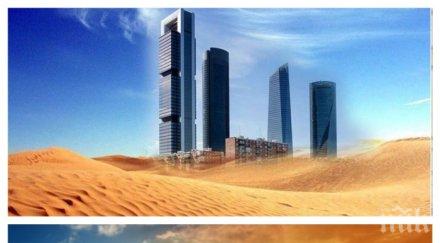 учени южна европа превърне пустиня края века