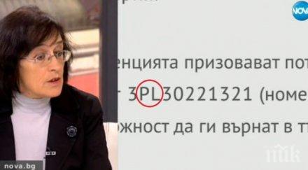 внимание разпознаем яйцата салмонела внесени полша