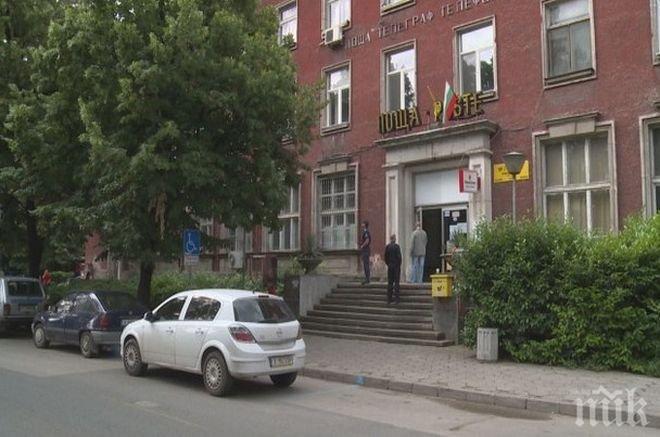 Разплита ли се загадката: Арестуваха 4-ма за най-големия обир на поща у нас 