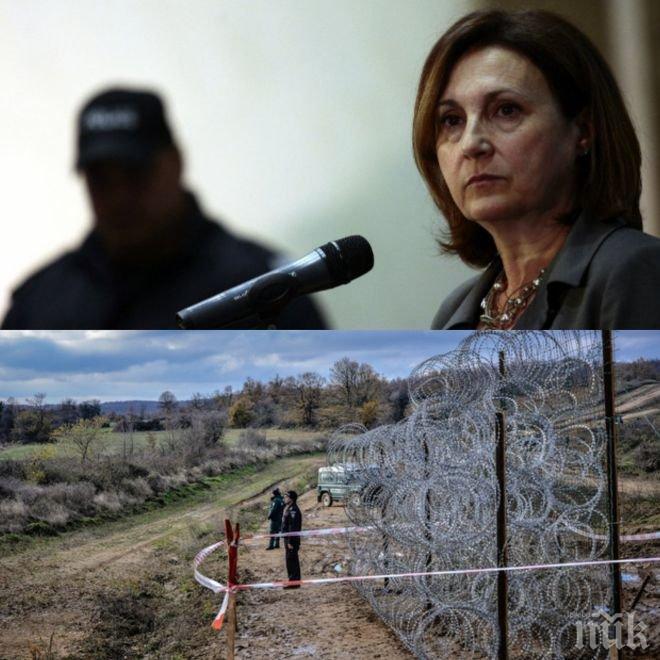 Бъчварова инспектира оградата по турската граница